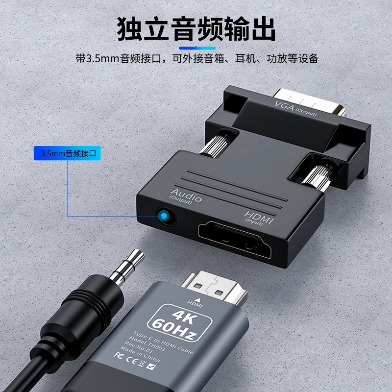 Cross-border HDMI female to VGA female adapter with audio projector, computer high-definition hdmi to vga converter Specification drawing