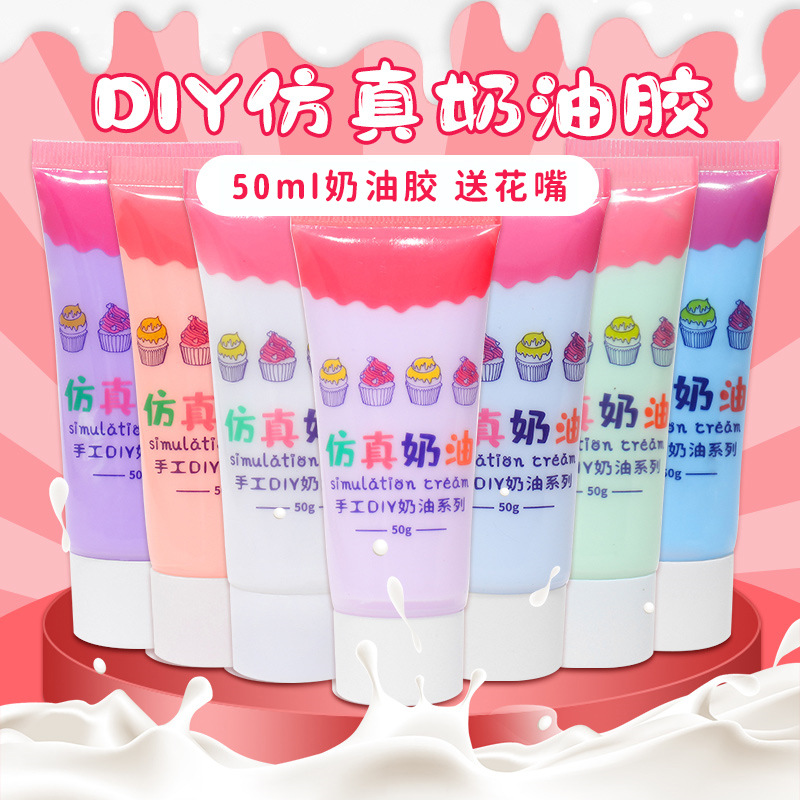 43-color simulated cream glue 50g anti-freezing diy handmade accessory material pack, children's blind box material pack Specification drawing