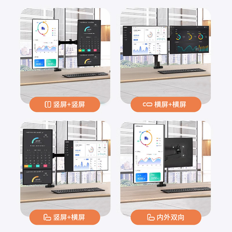 The monitor stand can be rotated without drilling holes. The computer screen can be raised and lowered. The support arm of the computer stand is 15-32 inches Application Scenario
