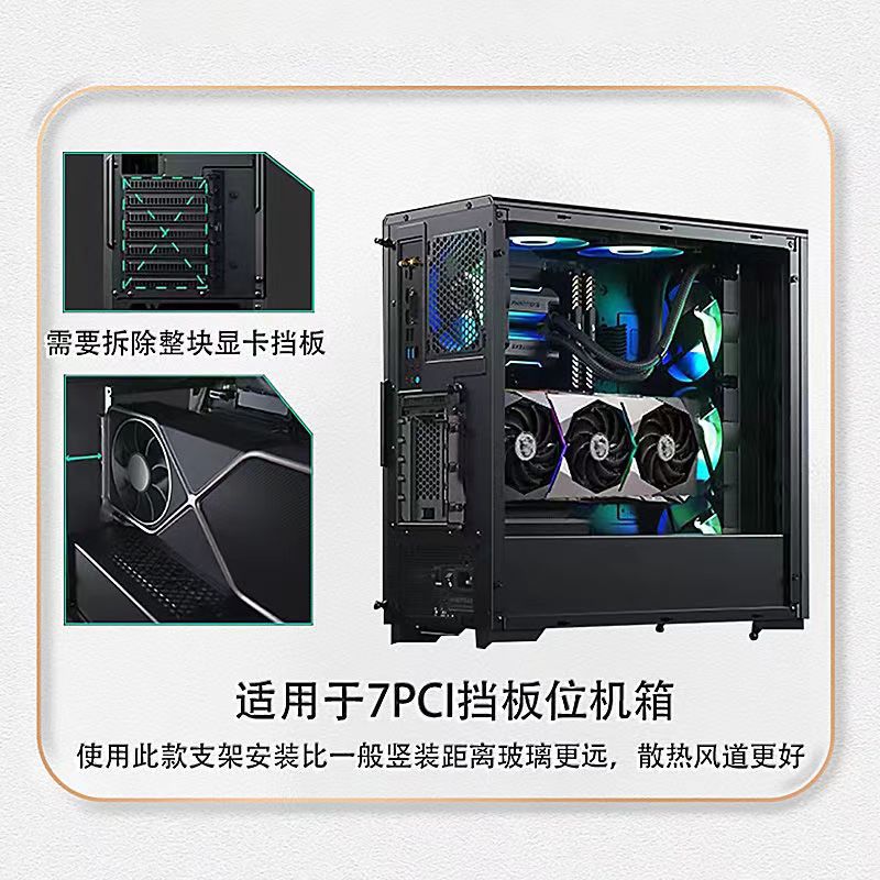 PCIe4.0 graphics card extension cable, 16X vertical installation, suitable for all series of 30 and 40 graphics cards, full-speed lossless 3.0 Application Scenario