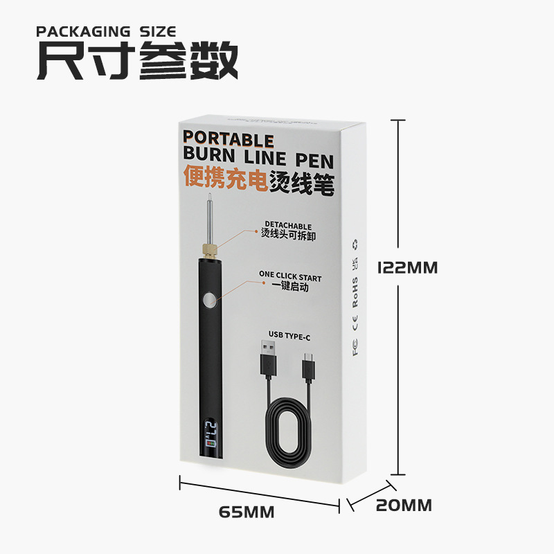 Wireless covered wire ironing pen, quick waxing, wire burning pen, wire breaking, rope weaving, engraving, hand beading, USB soldering iron Application Scenario
