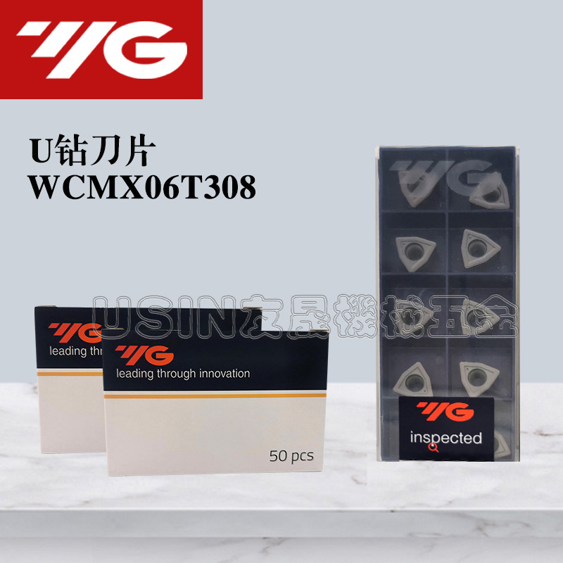Agency, distribution and wholesale of YG Yangjiwon CNC inserts WCMX06T308 milling inserts imported from South Korea full figure