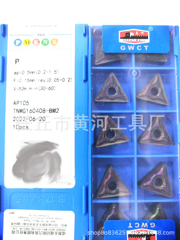 Colored blade, hard material blade, triangular CNC blade TNMG160404-BF2 BF1 BM1 BM2AP105 Specification drawing