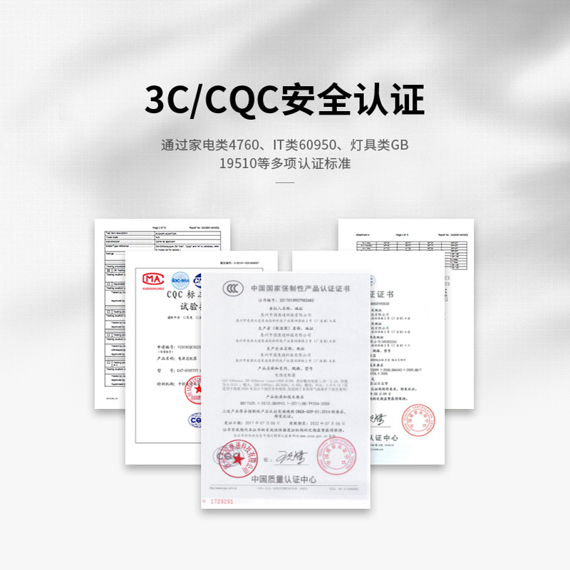 12v4a power adapter, 24v2a Chinese standard 3C certified, 48v1a white CQC certified power adapter details Picture