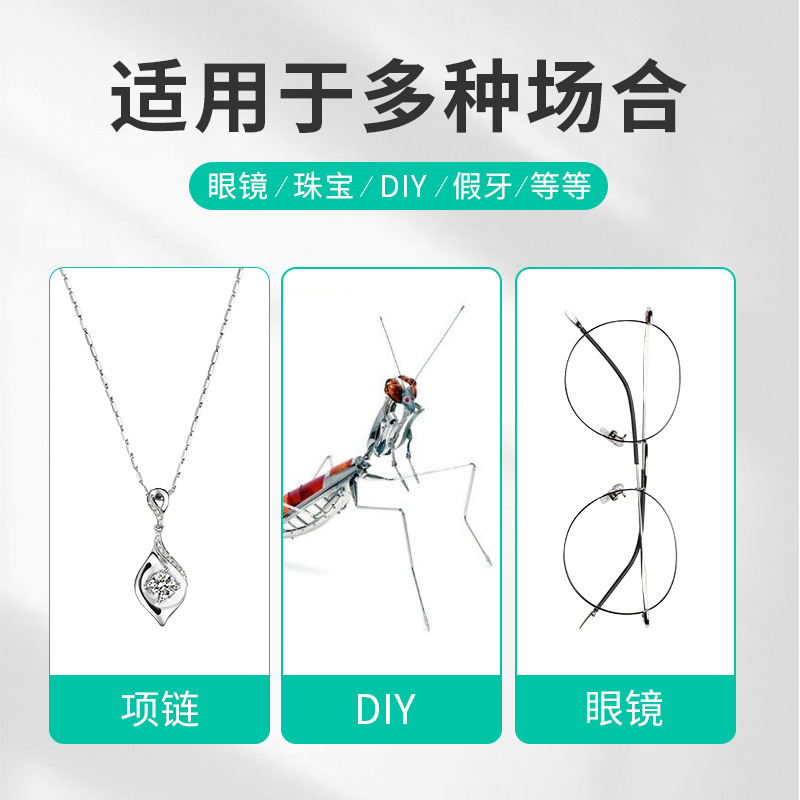 Circle ring equipment, gold and silver 30A spot welding machine, gold welding machine, welding machine, diy jewelry necklace repair, spot welding machine Item Picture