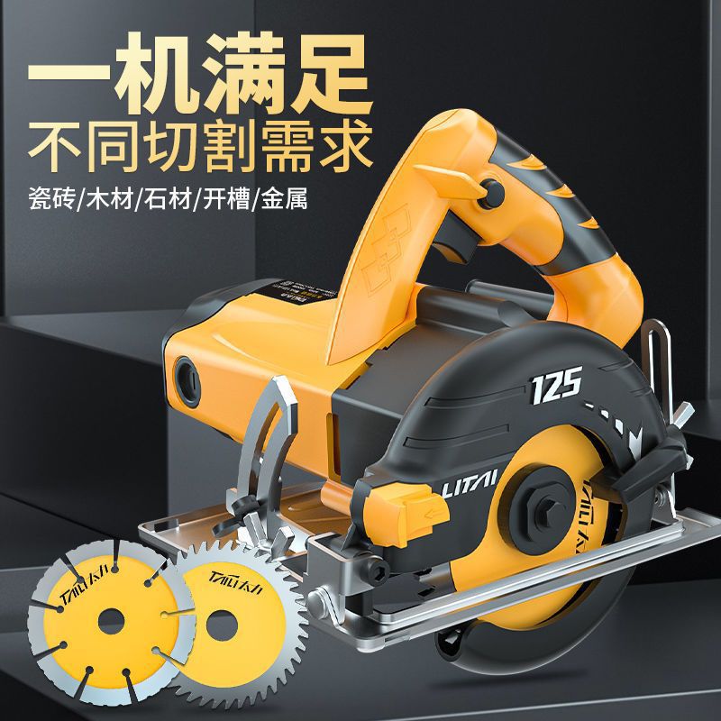 Taili high-power household stone cutting machine, wood tile multi-functional marble machine, grooving machine, cutting Leide plant full figure