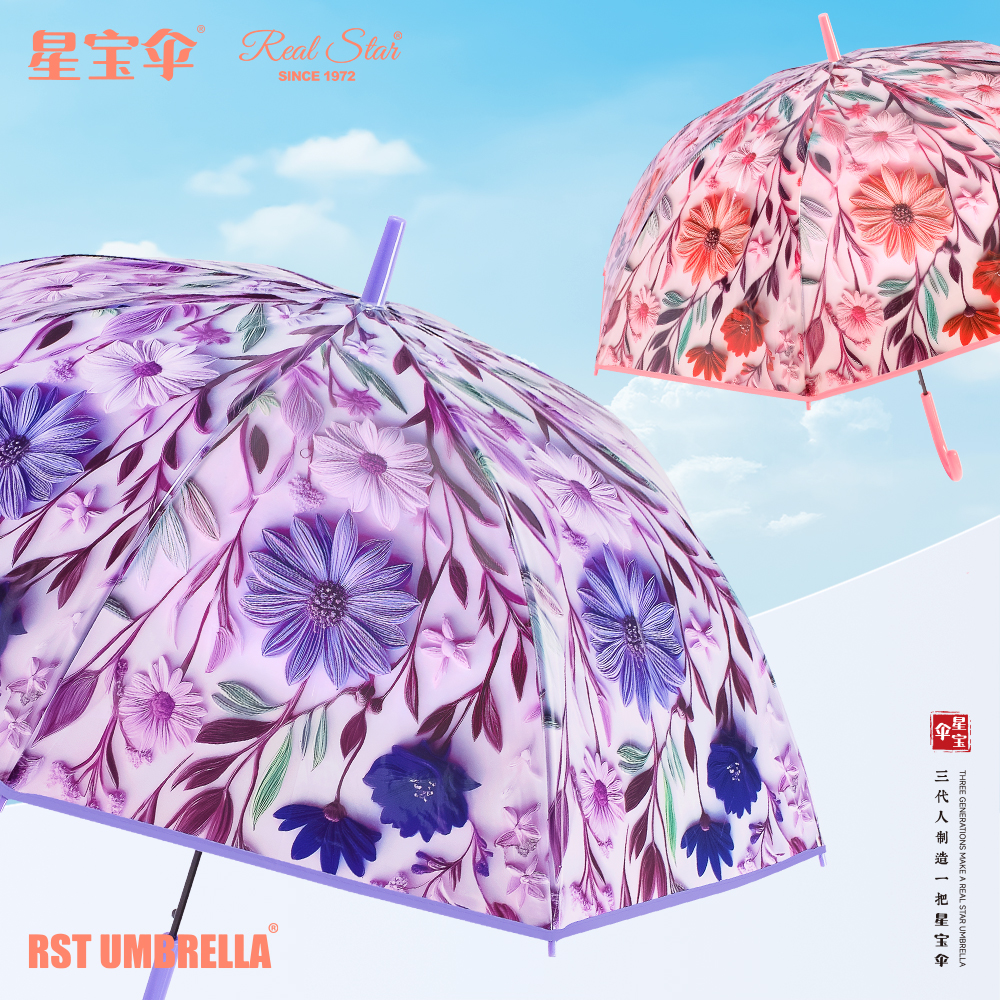RST961 long-handled umbrella, patterned umbrella, plastic carved 3D plastic umbrella, elegant long umbrella for ladies, creative umbrella thumbnail
