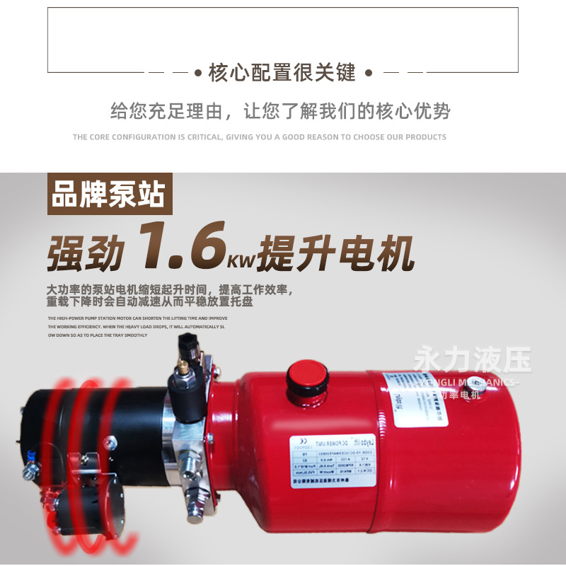Factory electric forklift 2-ton pedestrian semi-automatic stacker hydraulic lifting loading and unloading pallet truck 1-ton ground cattle Application Scenario