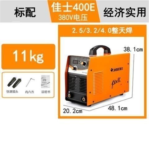 Jasic 400D/315D/400E/200ET full-network dual-voltage 220V/380V welding machine 4.0 long welding machine Item Picture
