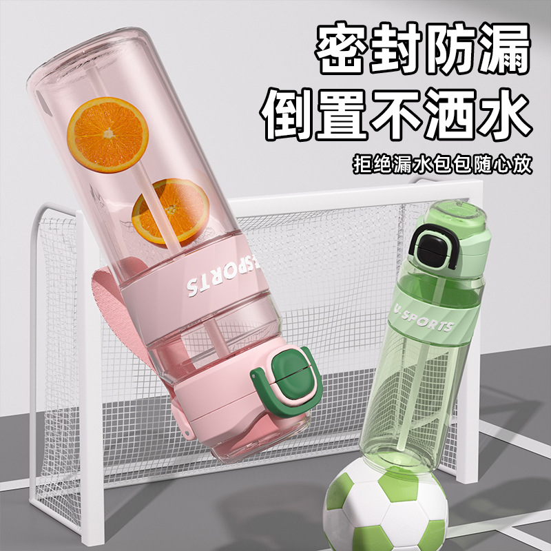 High-temperature resistant sports water cup with straw, student hand-held jumping large-capacity water cup, fitness, mountain climbing and outdoor plastic cup Specification drawing