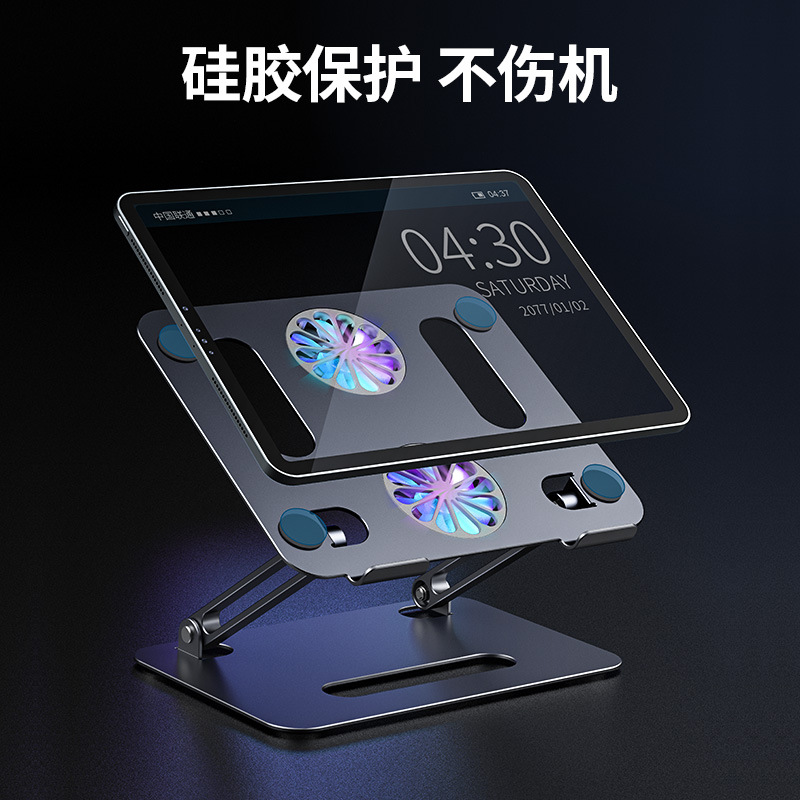 Hot-selling fan-equipped laptop cooling stand, adjustable and foldable aluminum alloy laptop stand Application Scenario