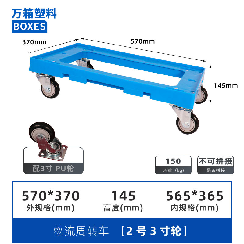 Turtle cart, flatbed truck, spliced hollowed-out wholesale, lightweight turnover cart, four-wheel universal transporter, portable undefined