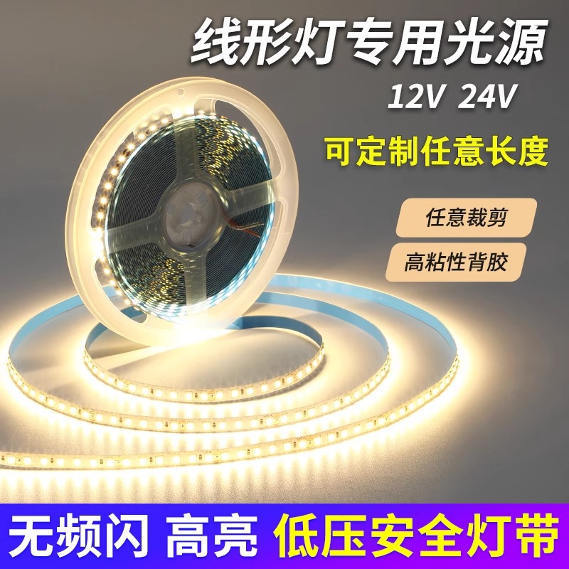 New 2835 kitchen cabinet led light strips, self-adhesive household line lights, line lights, display cabinet light strips, ambient light strips details Picture