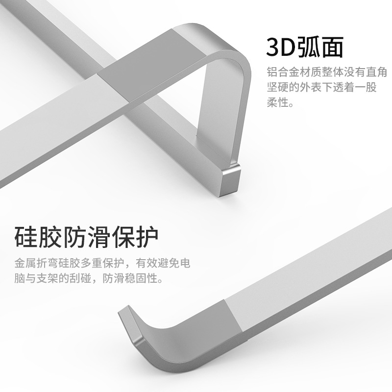 Laptop stand, desktop height-increasing bracket, Macbookpro cooler stand, gaming laptop aluminum alloy base Item Picture