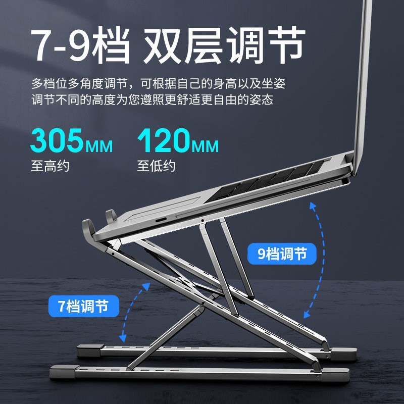 N8 Computer desktop stand, double-layer height-increasing type aluminum alloy notebook stand, vertical metal lifting and folding stand Application Scenario