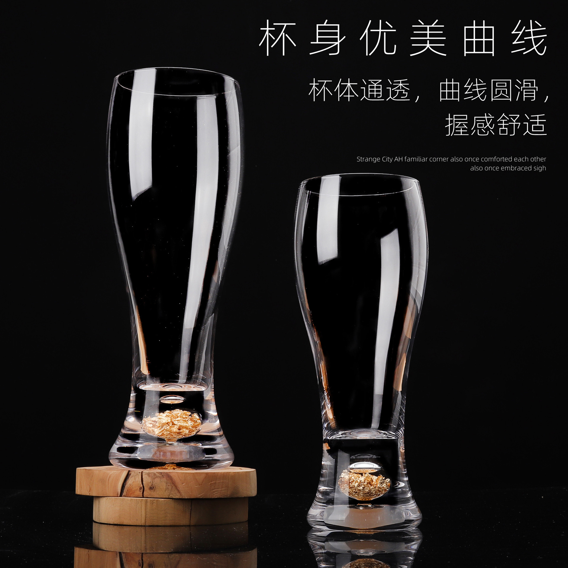 Handcrafted crystal gold foil beer mugs, large-capacity draft beer cups, cinched waist craft beer mugs, creative KTV bar mugs Specification drawing