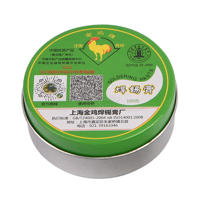 Shanghai's long-established brand, Jinji solder Paste, 100g rosin flux, blue bottle flux, and soldering auxiliary materials Item Picture