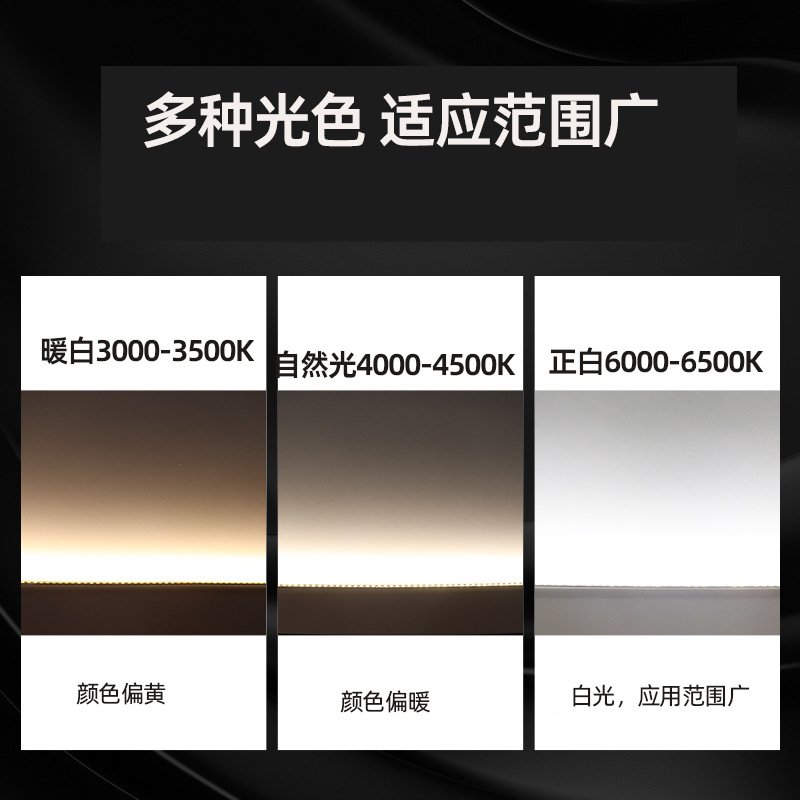 0220V high-brightness LED hard light strip linear light strip, shelf, cabinet, wardrobe, shoe cabinet, shelf board light, display cabinet high-brightness light strip Specification drawing