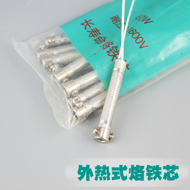 Welding Treasure ttok soldering iron heating core, soldering iron heating wire, nickel soldering wire, external heating, soldering iron heating core, heating details Picture