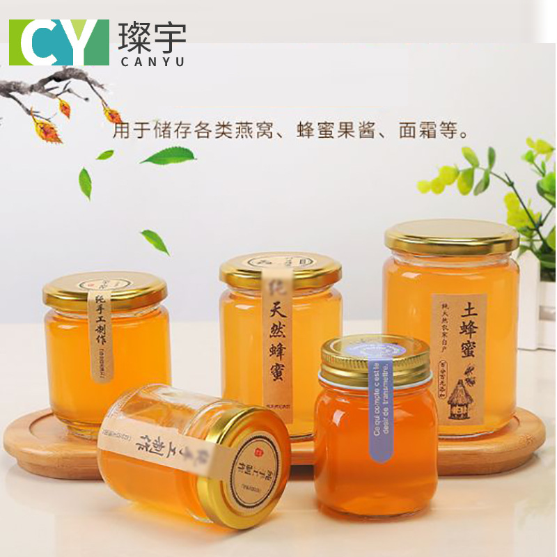 Small sealed jar with lid, high white material transparent bird's nest bottle, honey bottle, honey bottle, sealed jar, storage jar full figure
