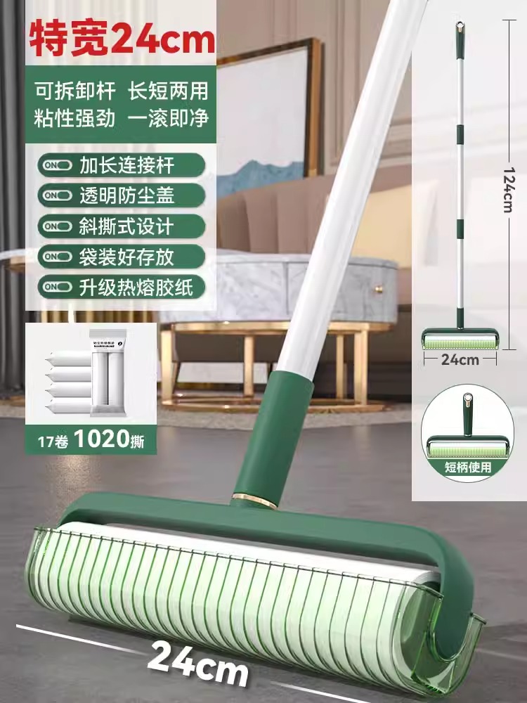 Bristle remover, roller brush, long rod hair suction, bed and floor hair cleaning felt, bristle roller, tear-off paper undefined