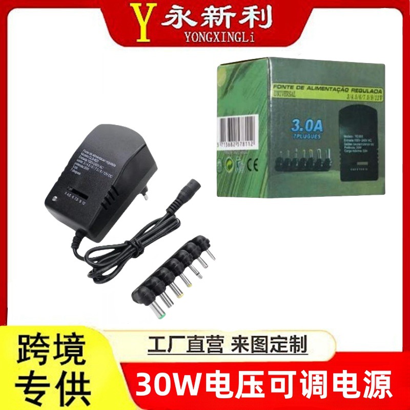 30W adjustable multi-functional switching power supply, 3-12V adjustable voltage power supply, 3A current switching power supply full figure