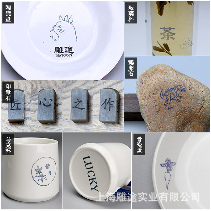 Diao Tu laser engraving machine, ceramic marking paper, fiber laser patterned paper, laser marking paper, ceramic colored paper details Picture