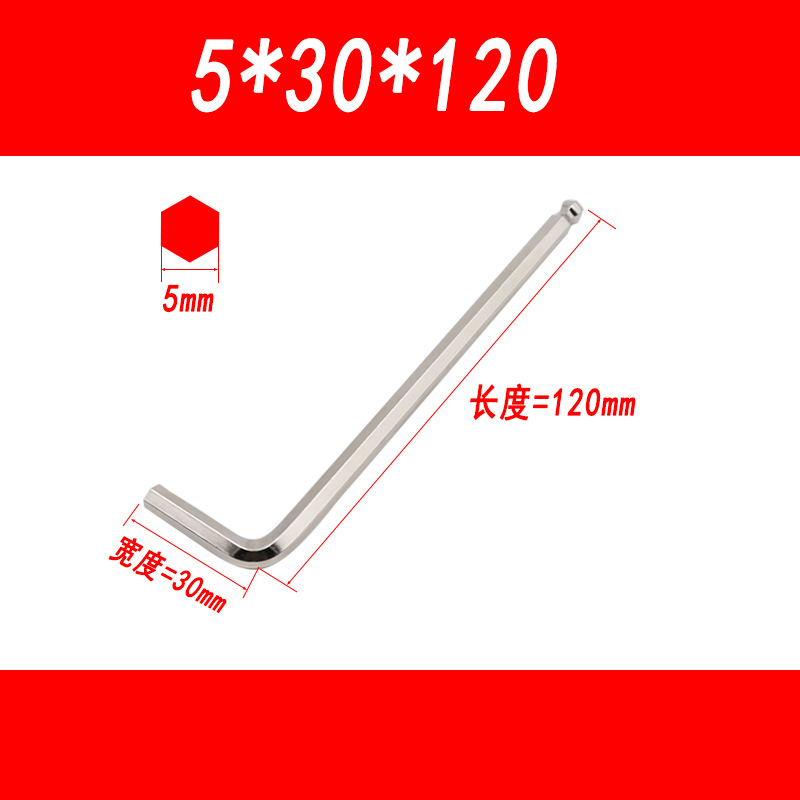Medium and long ball head Allen wrench, L-shaped single spherical spherical surface hexagonal hexagonal wrench, 1.5-2, 3-4-5-6mm undefined