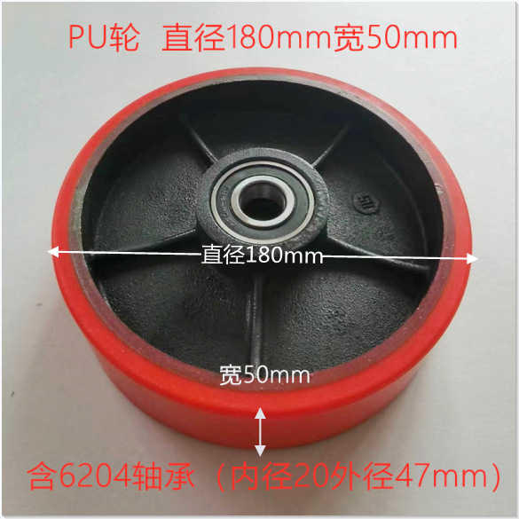 A comprehensive list of excellent wheel nylon assemblies for hydraulic forklifts, polyurethane (PU) silent solid tires, and ground bull accessories undefined