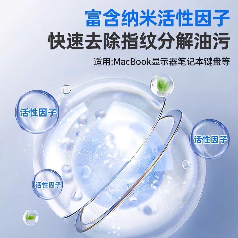 Screen cleaner, computer and laptop keyboard cleaning set, mechanical keyboard gap dust removal spray magic tool details Picture