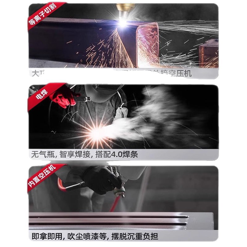 Delixi plasma cutting machine all-in-one machine with industrial built-in air pump 380V cutting and welding dual-purpose machine Item Picture