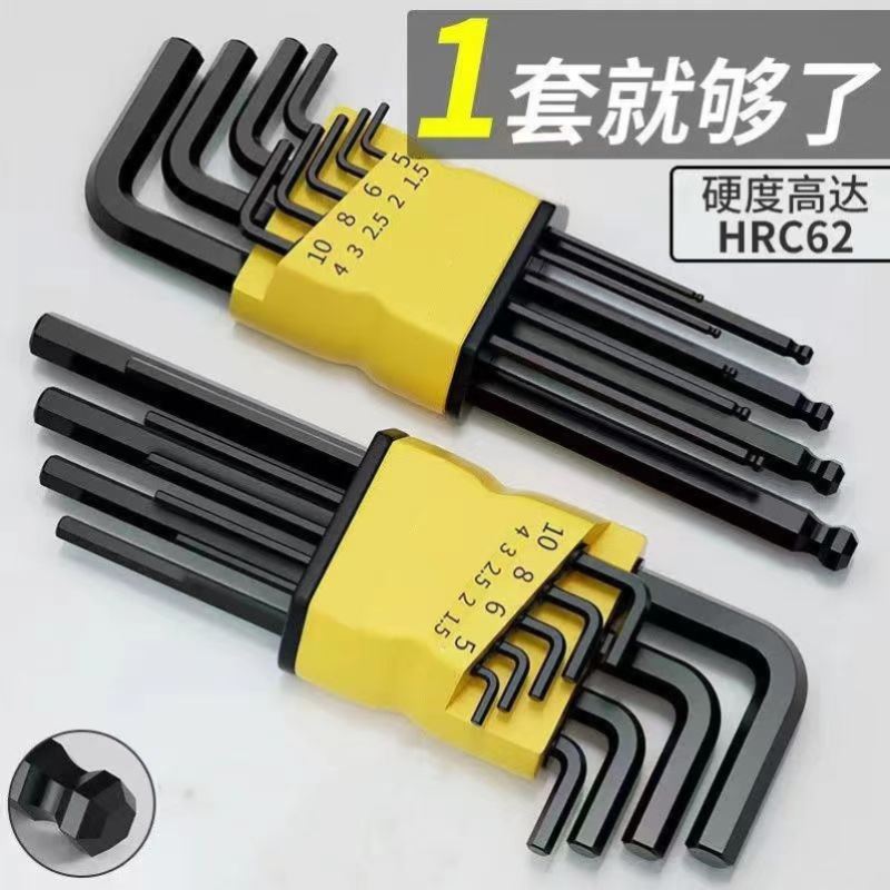 Factory direct sales of high-hardness alloy S2 hex socket wrench sets, hexagonal multi-functional box screwdriver sets and tools details Picture