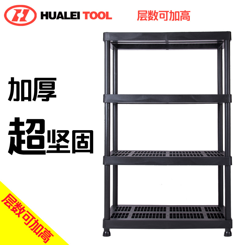 5ZW wholesale factory direct sales load-bearing simple shelf storage plastic assembly device rack thickened full figure