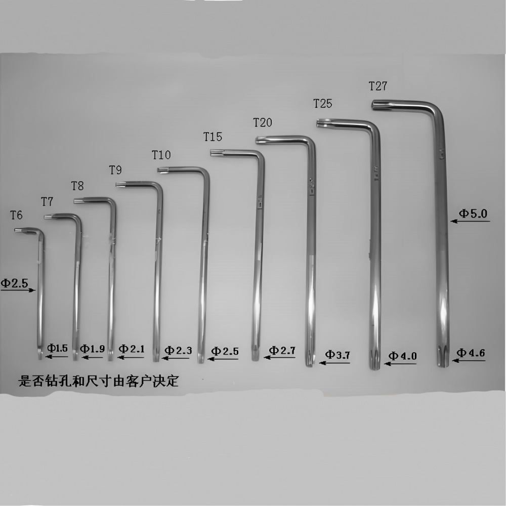 Mixing type box wrenches T3, T4, T5, T6, T7, T8, T9, T10, T15, T20L type perforated cross-shaped wrenches set RoHS Specification drawing