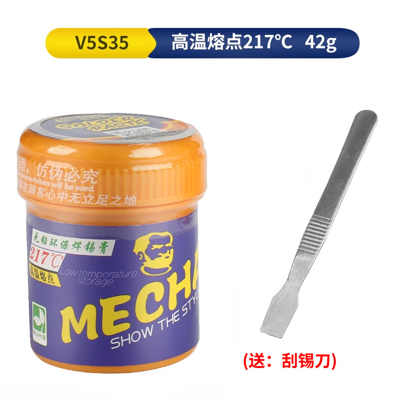 Leaded solder paste, lead-free solder paste, room temperature melting point 183, low and high temperature easy to conduct electricity, strong medium-temperature solder paste undefined
