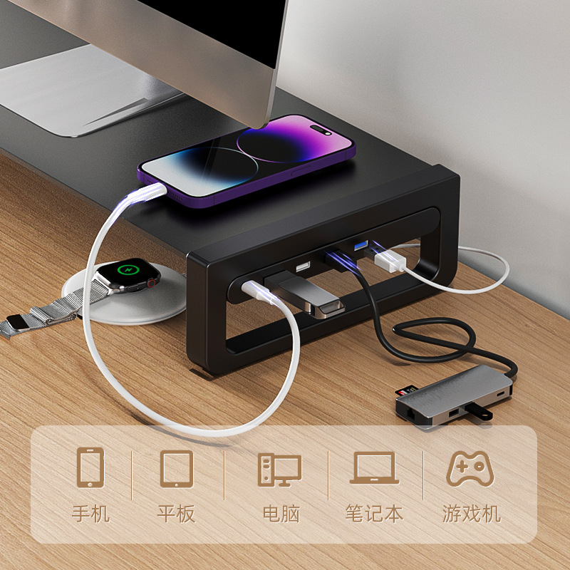 Monitor stand, desktop computer base, desktop storage rack, multi-functional notebook stand, docking station details Picture
