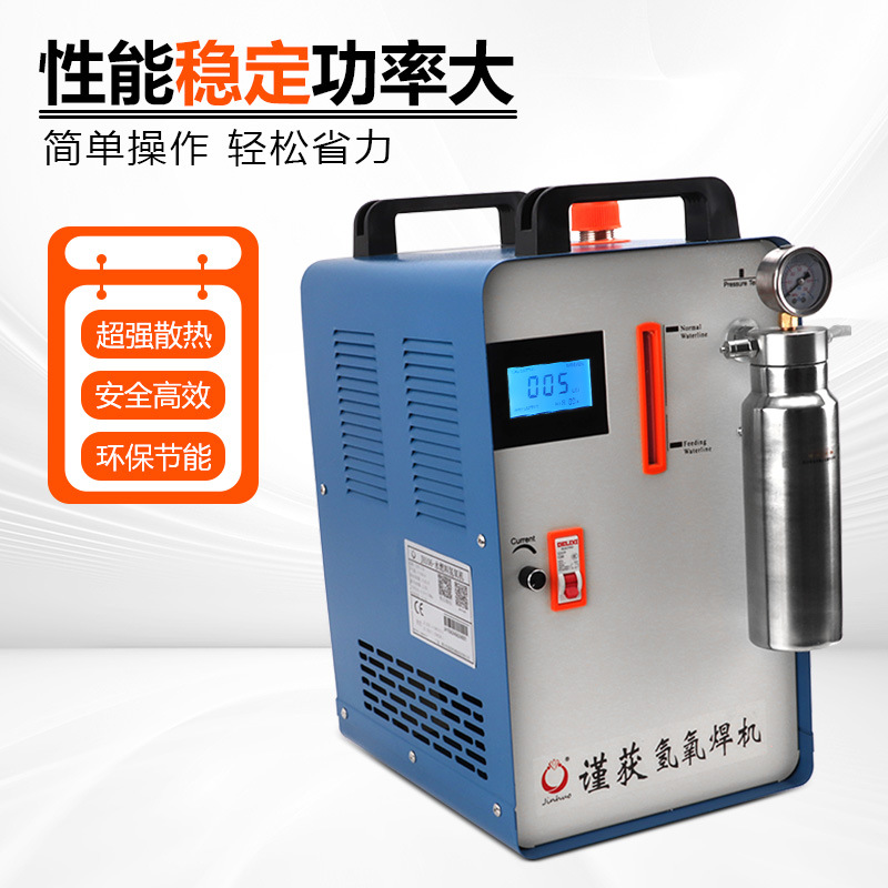 Hydrogen-oxygen water welding machine, water-fuel enameled wire, platinum melting silver jewelry welding machine, acrylic polishing machine, jewelry gold plating equipment Specification drawing