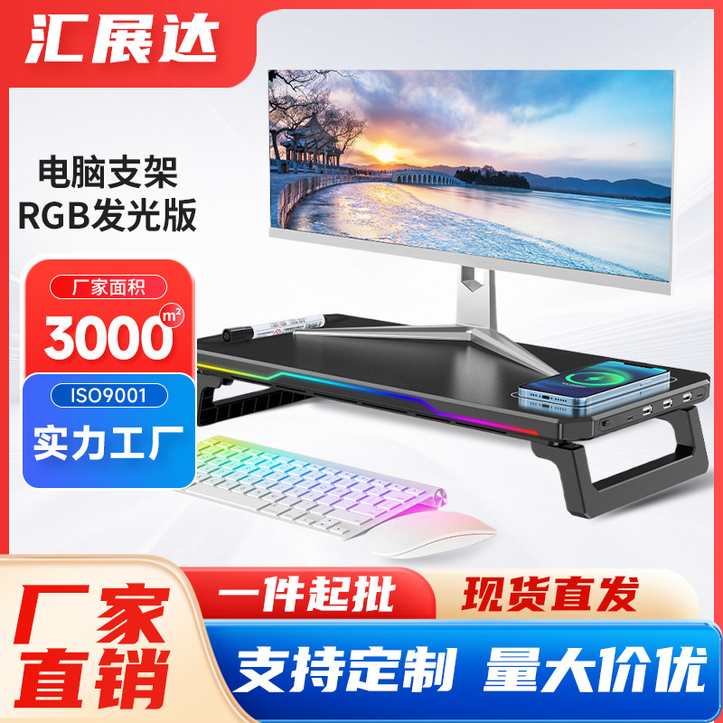 Wireless charging RGB gaming style desktop stand, expansion dock, ergonomic office display stand full figure
