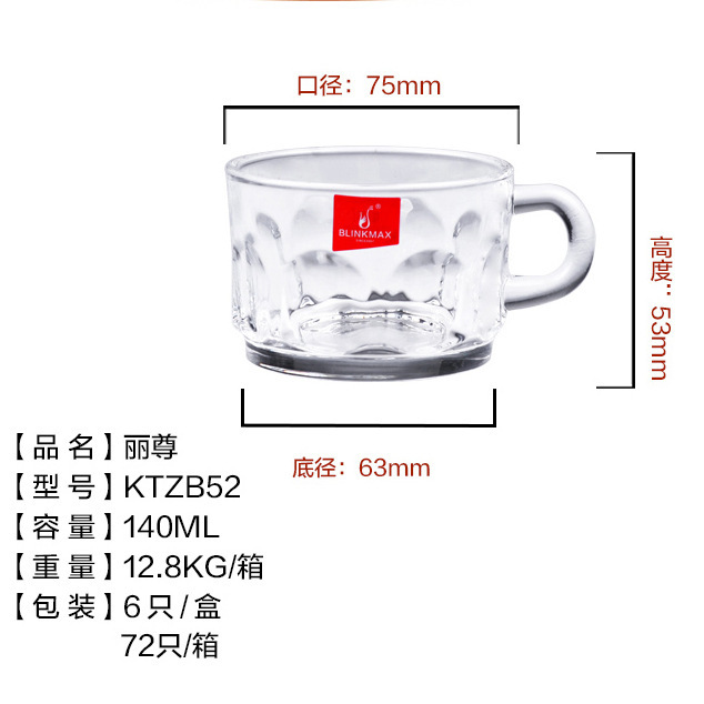 Lizun Creative Glass handle cups, espresso cups, dessert cups, tea cups, water cups, glass cups wholesale with logo printing full figure
