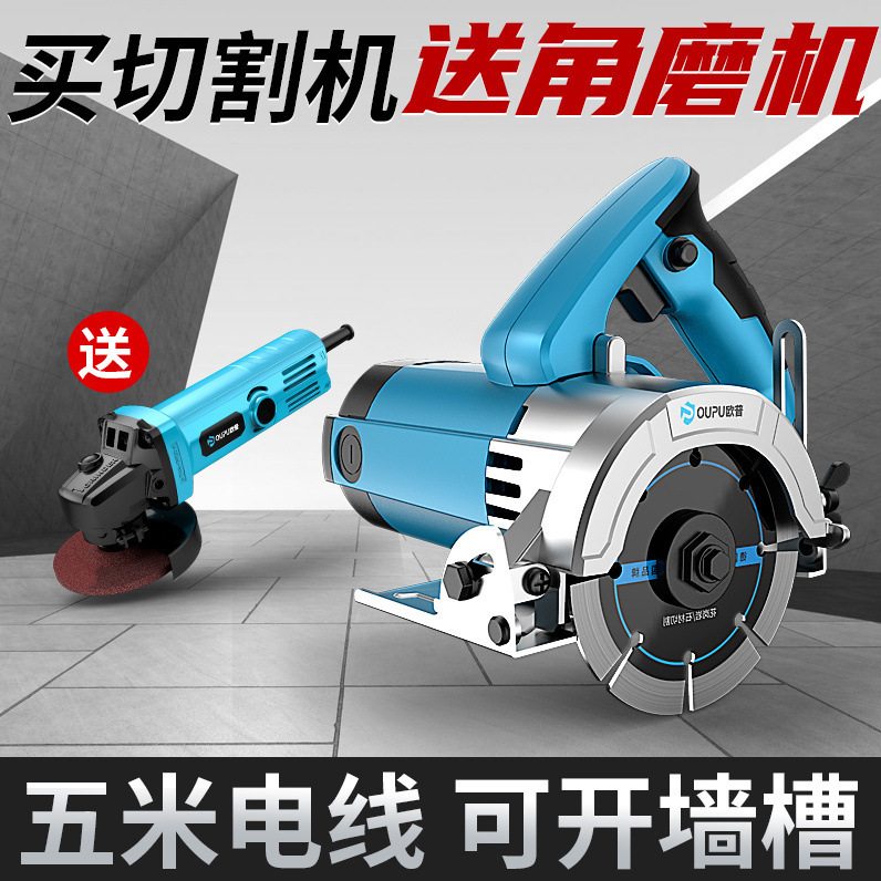 Oupu portable cutting machine, small household high-power wood board, metal and stone electric saw, marble electric tool details Picture