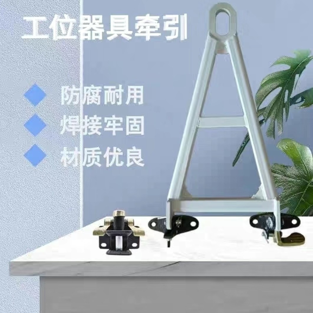 Towing hook, trailer, towing trolley, towing hook, logistics trolley, towing device, trolley towing hook accessories full figure