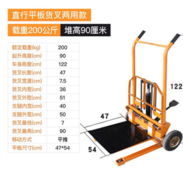 Manual small lift truck, household stacker truck, hydraulic forklift, handling truck, lift, hand-pushed lift truck, stacker truck undefined