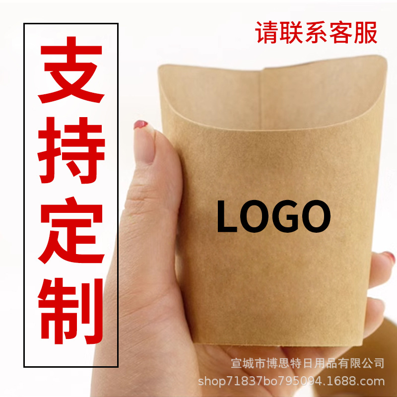 Wholesale of disposable egg waffle cups, thickened cowhide slanted cups, French fries cups, baking packaging boxes, whole cases for export Application Scenario