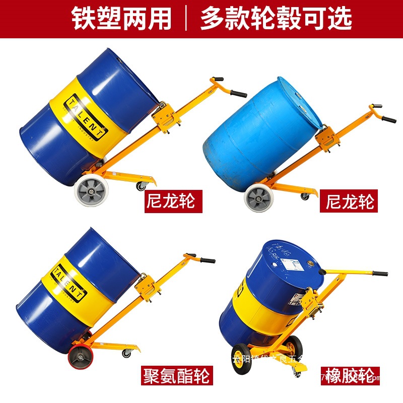 Manual hydraulic oil drum handling cart, forklift, 200-liter eagle-beak large oil drum handling tool, trolley, mobile hand wholesale details Picture