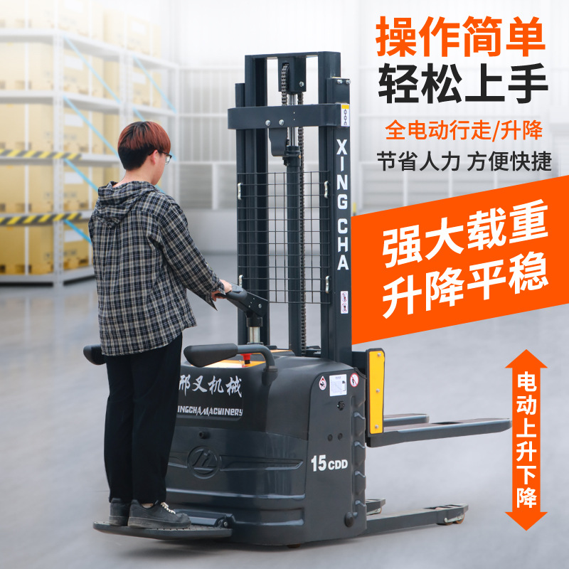Xingcha forklift, all-electric stacker, double-lift pallet truck, 1.5-ton lifting stacker, 2-ton loading and unloading vehicle Specification drawing