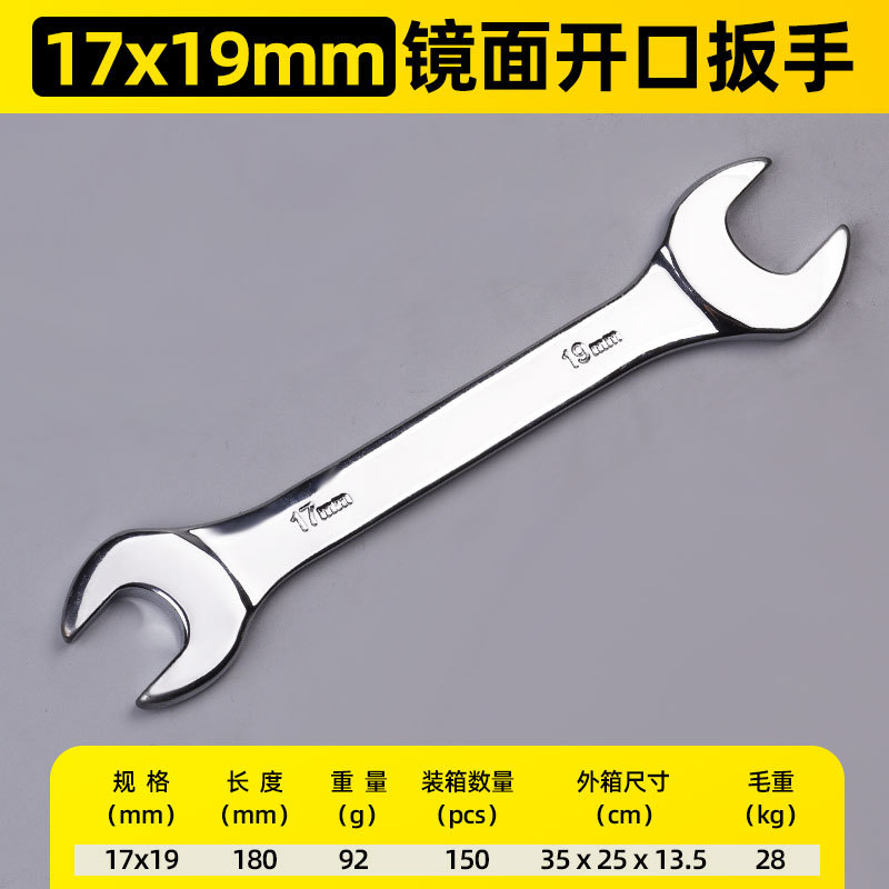 The manufacturer supplies mirror opening wrenches, auto repair wear-resistant fixed wrenches, and multi-functional double-head manual wrenches undefined