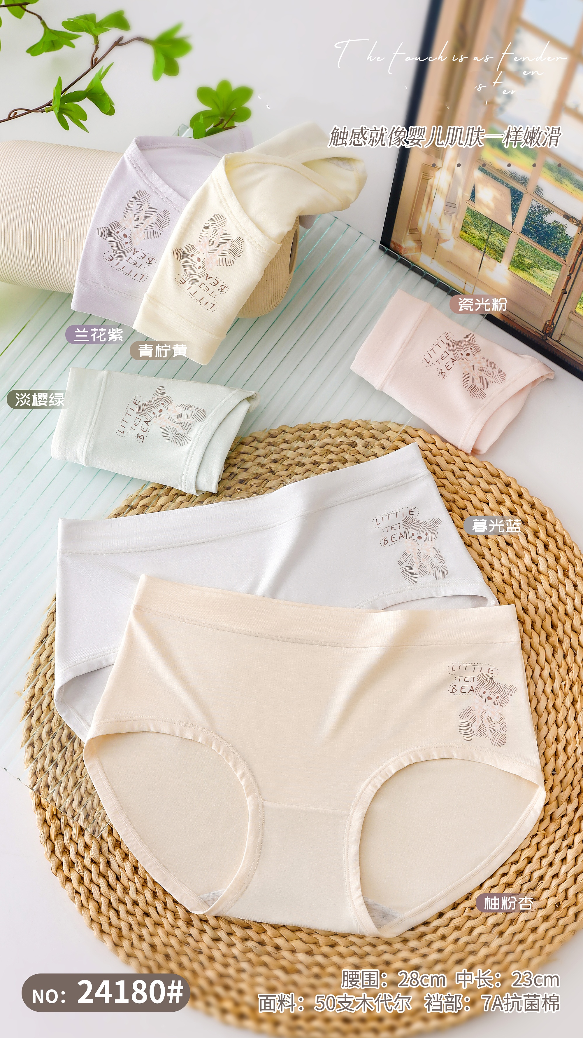 Simple, comfortable and breathable women's underwear, soft and skin-friendly cotton crotch for girls, cute printed cotton underwear and shorts for girls full figure