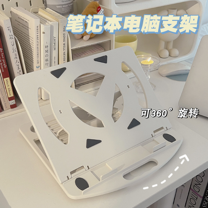 Laptop stand, desktop 360-degree rotating support, height-increasing stand, folding, lifting, portable and adjustable heat dissipation stand details Picture