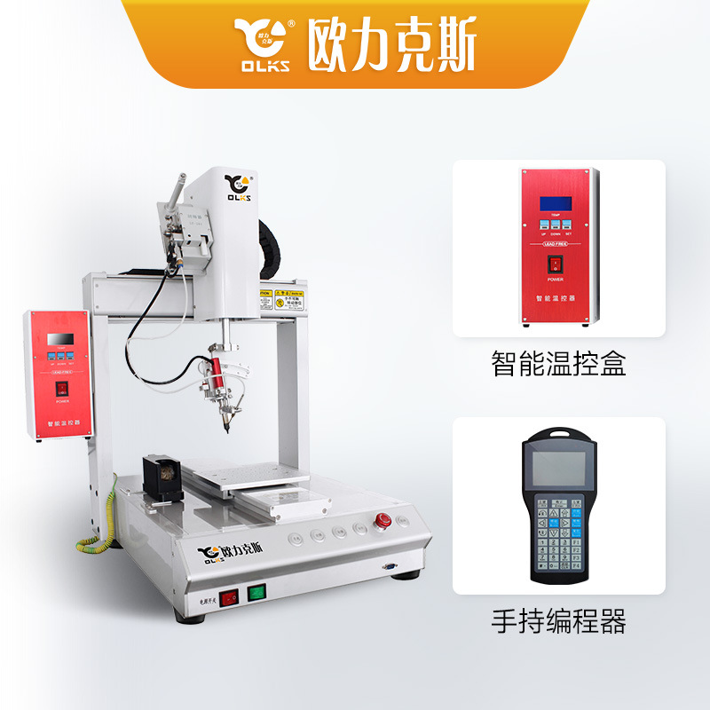 Fully automatic soldering machine, PCB circuit board supply, tin dragging and soldering machine, automatic soldering machine equipment, robot manufacturer details Picture