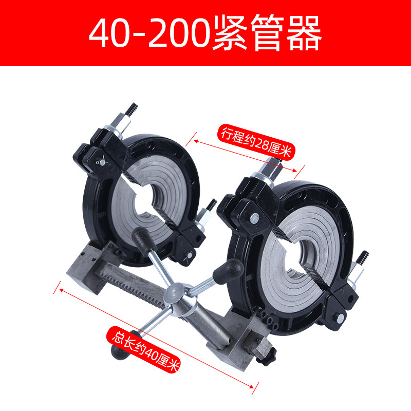 High-altitude operation pipe tightening device, pe siphon same-floor drainage butt welding machine, 50-200 hot melt machine, hot melt welding machine butt welding machine undefined